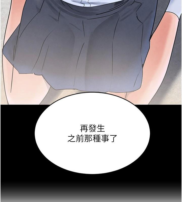 黑道千金第20話-對小穴窮追不捨的繼子