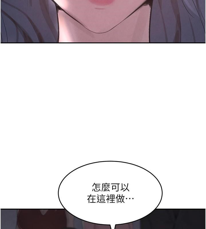 黑道千金第20話-對小穴窮追不捨的繼子