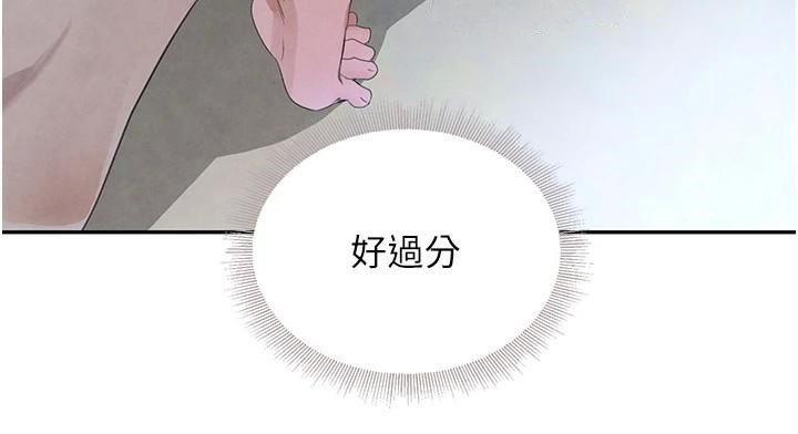黑道千金第20話-對小穴窮追不捨的繼子