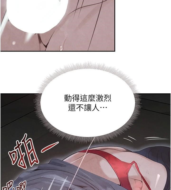 黑道千金第20話-對小穴窮追不捨的繼子