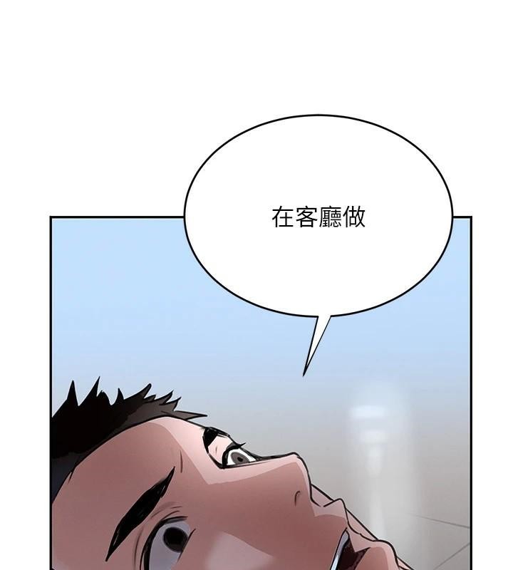 黑道千金第20話-對小穴窮追不捨的繼子