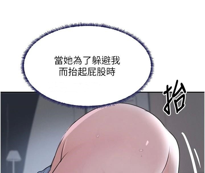 黑道千金第20話-對小穴窮追不捨的繼子