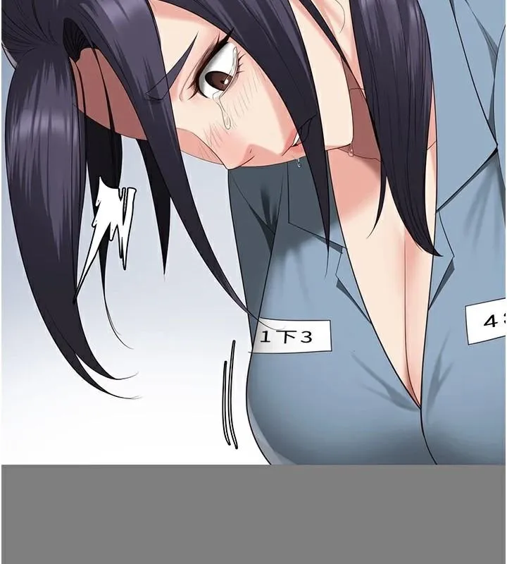 監獄女囚第96話-履行當時的約定