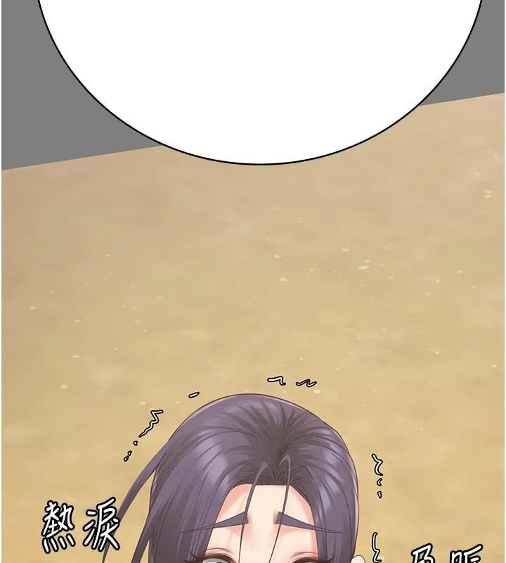 監獄女囚第96話-履行當時的約定
