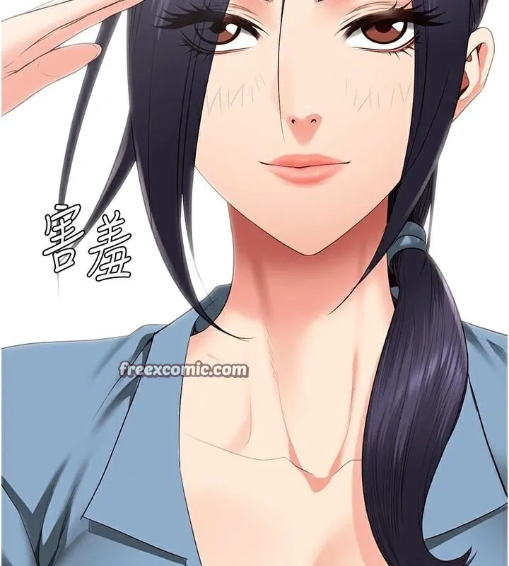監獄女囚第96話-履行當時的約定