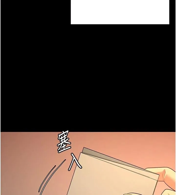 監獄女囚第96話-履行當時的約定