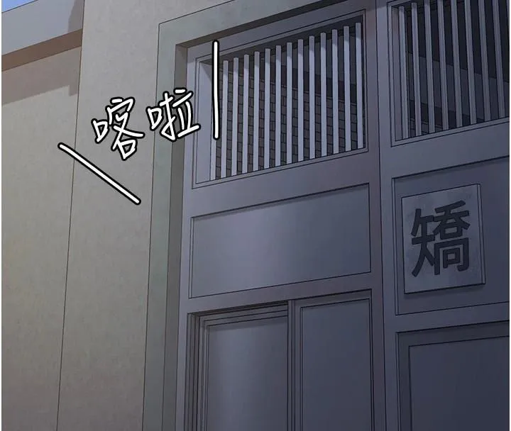 監獄女囚第96話-履行當時的約定