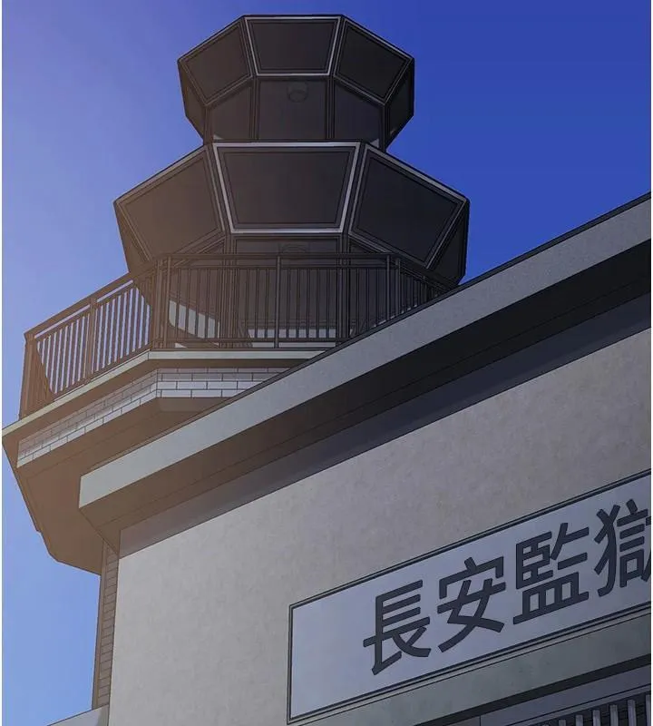 監獄女囚第96話-履行當時的約定