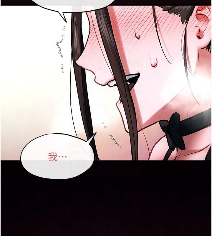 慾海交锋第62話-補身的頂級鮑魚