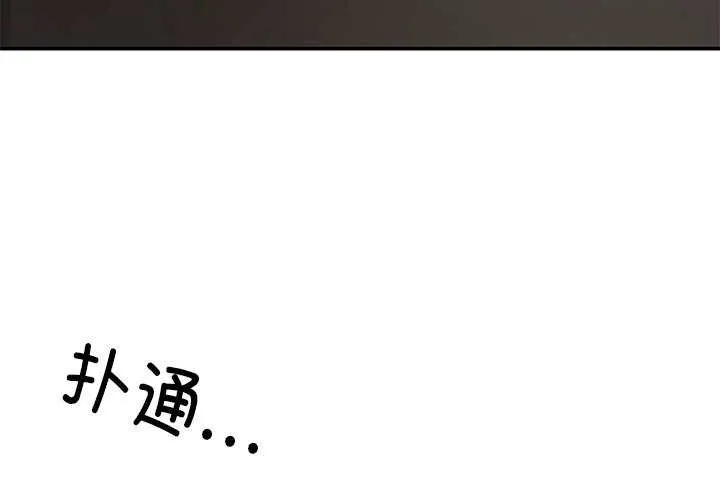 居委会的秘密第19話