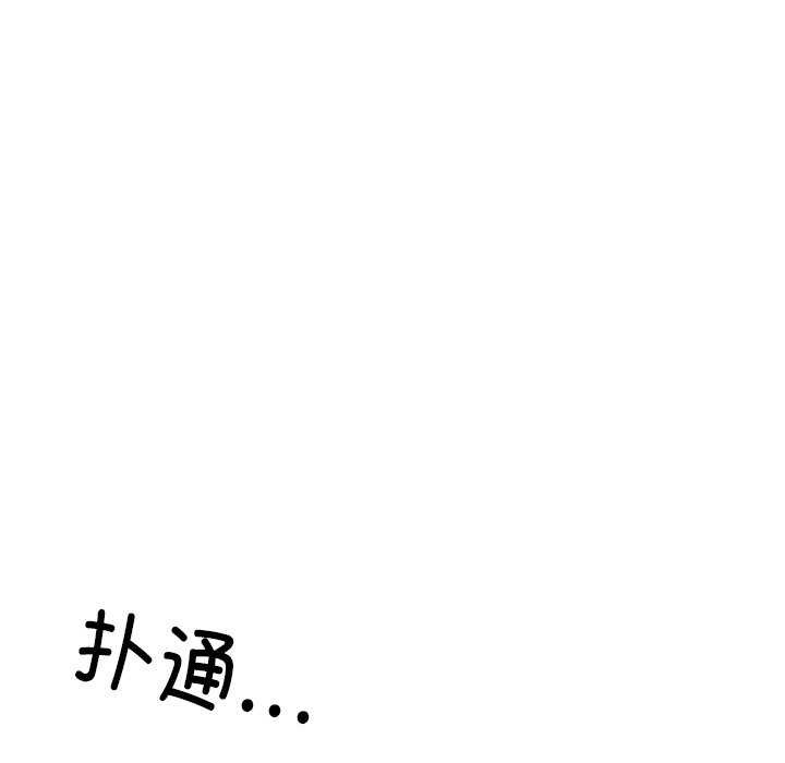居委会的秘密第19話
