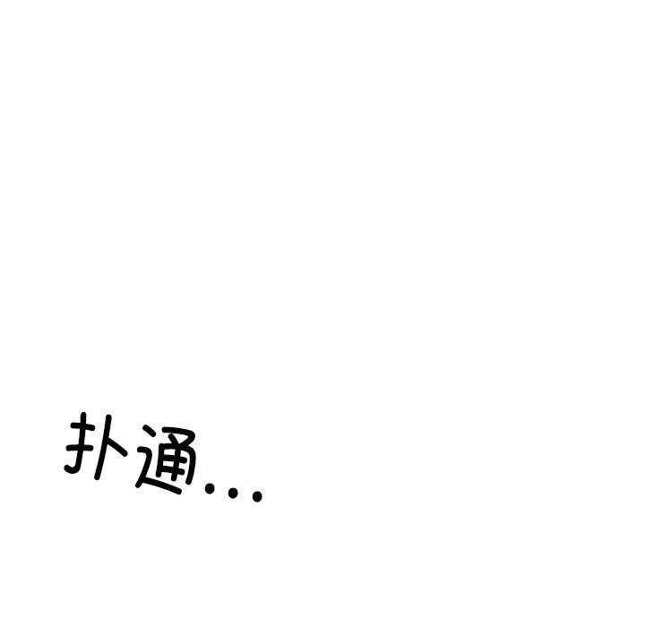 居委会的秘密第19話