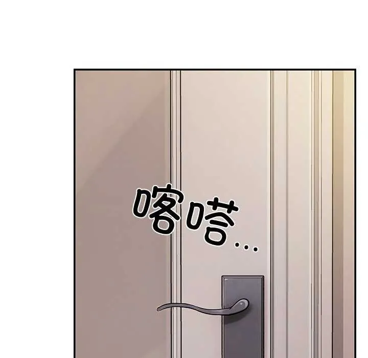 居委会的秘密第19話