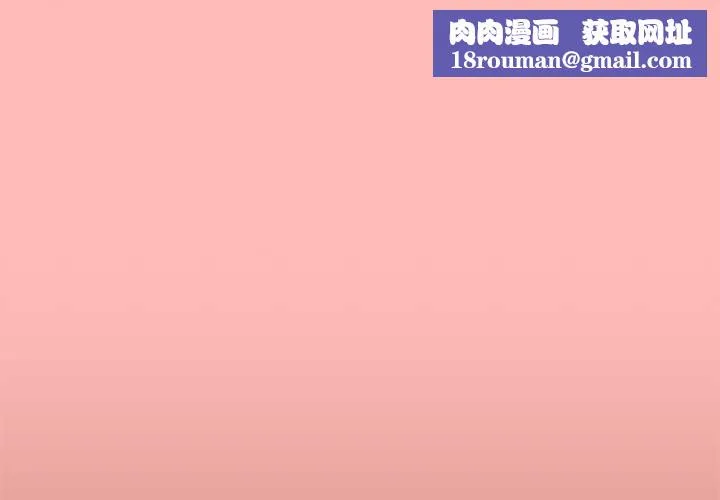 缺德邻居难相处第21話