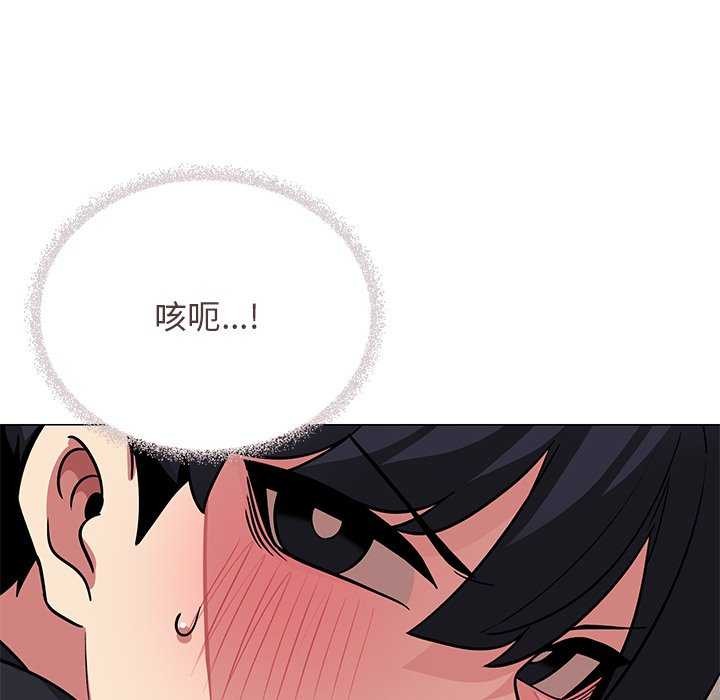 缺德邻居难相处第21話
