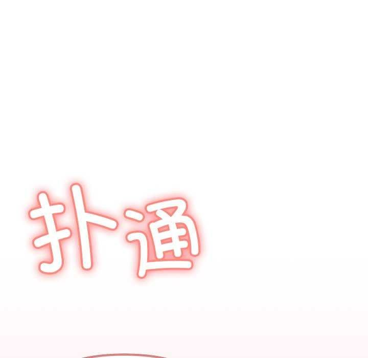 缺德邻居难相处第21話
