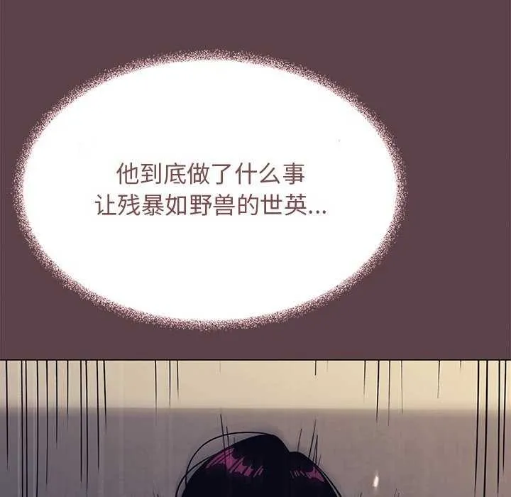 缺德邻居难相处第21話