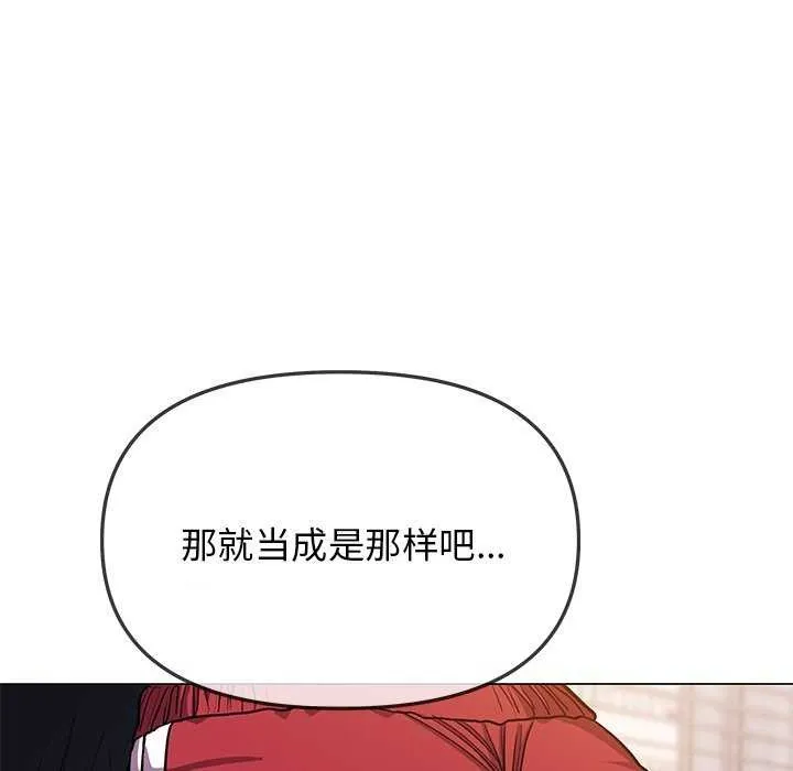 缺德邻居难相处第21話