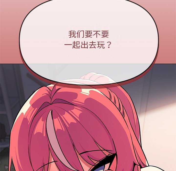 缺德邻居难相处第21話