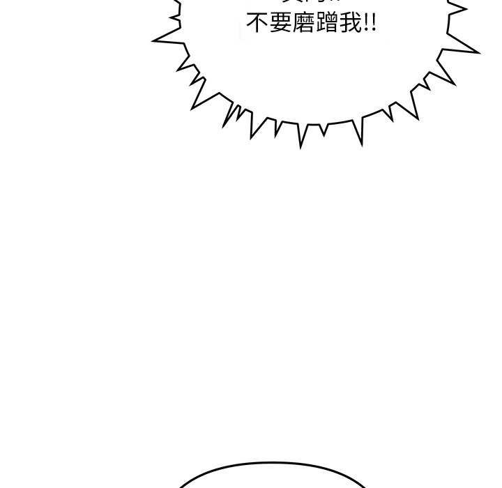 缺德邻居难相处第21話