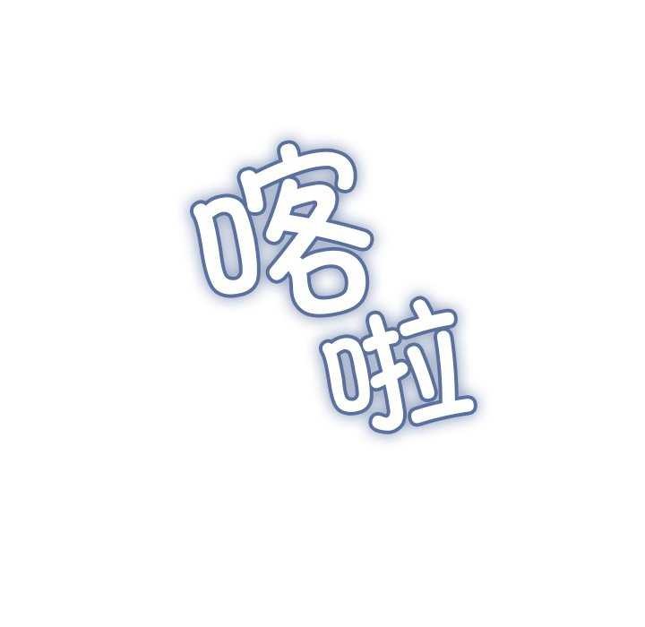 缺德邻居难相处第21話