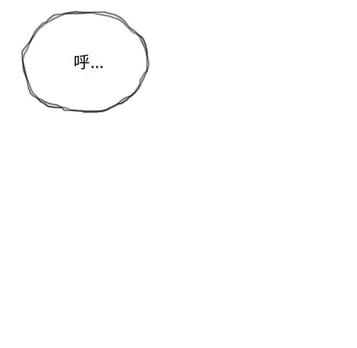 缺德邻居难相处第21話