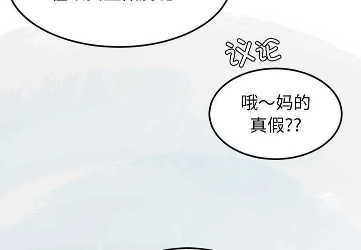 后宫之王第22話