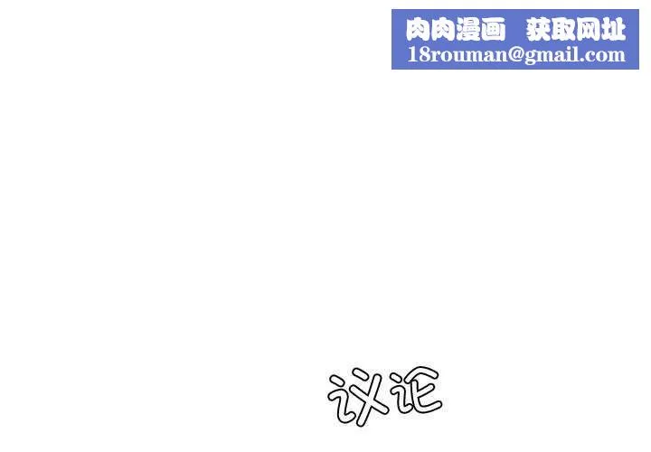 后宫之王第22話