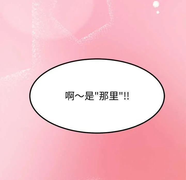 后宫之王第22話