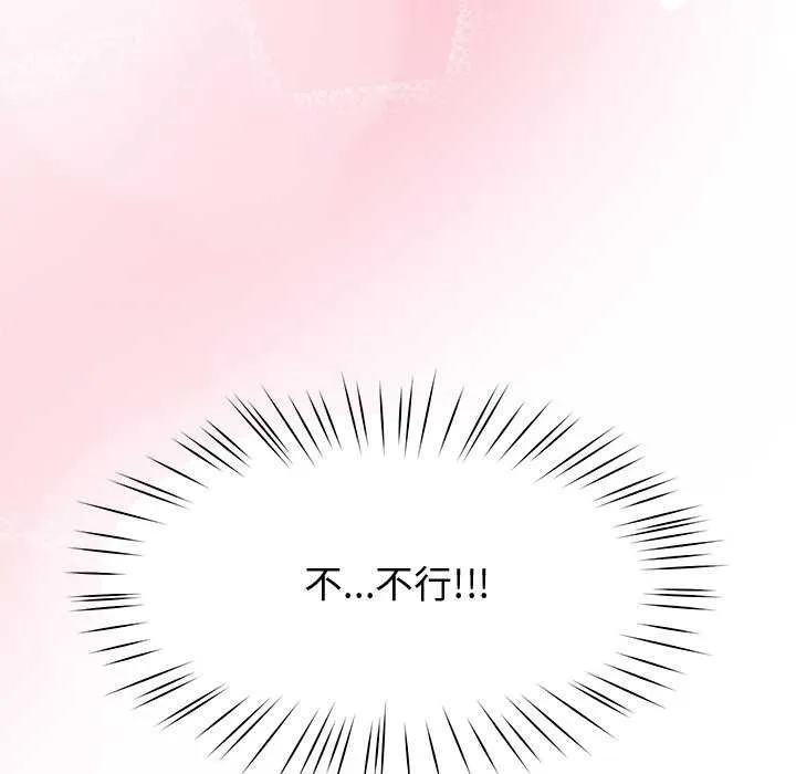 后宫之王第22話