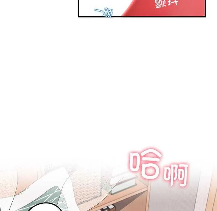 后宫之王第22話