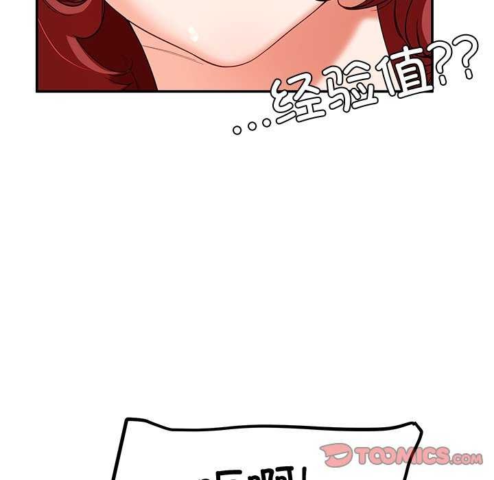 后宫之王第22話