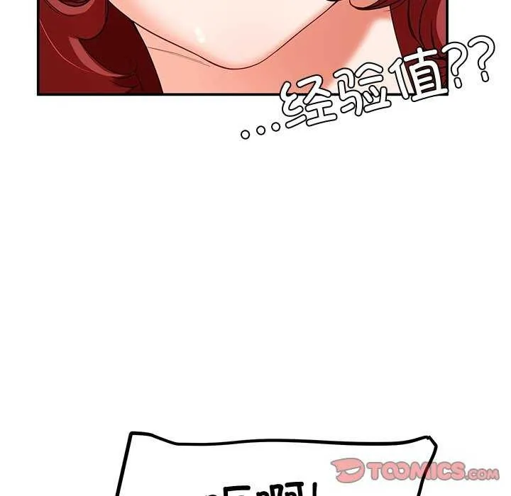 后宫之王第22話