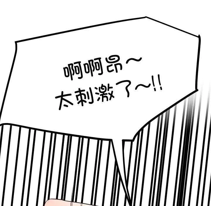 后宫之王第22話