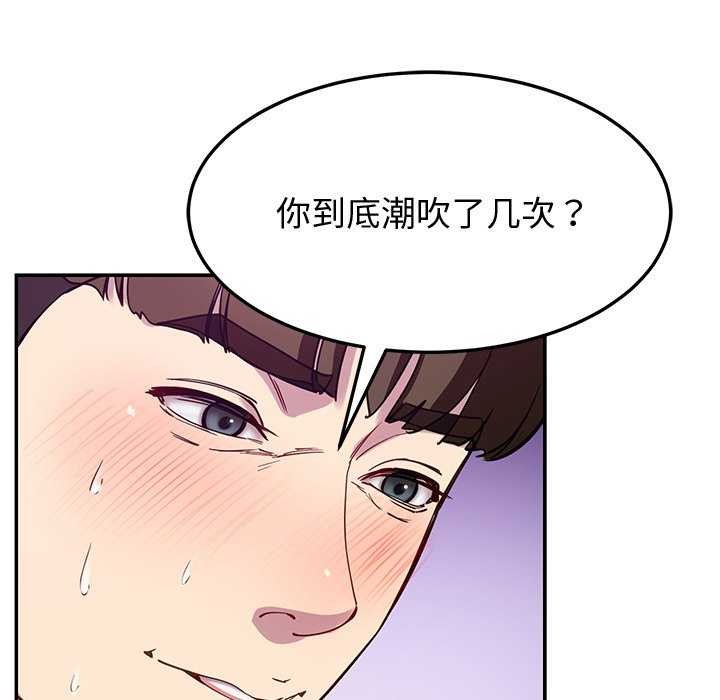后宫之王第22話