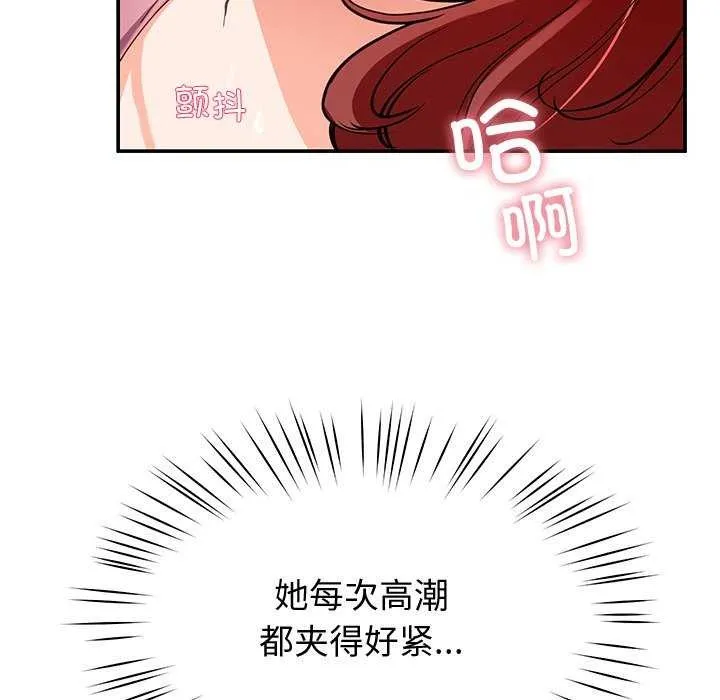 后宫之王第22話