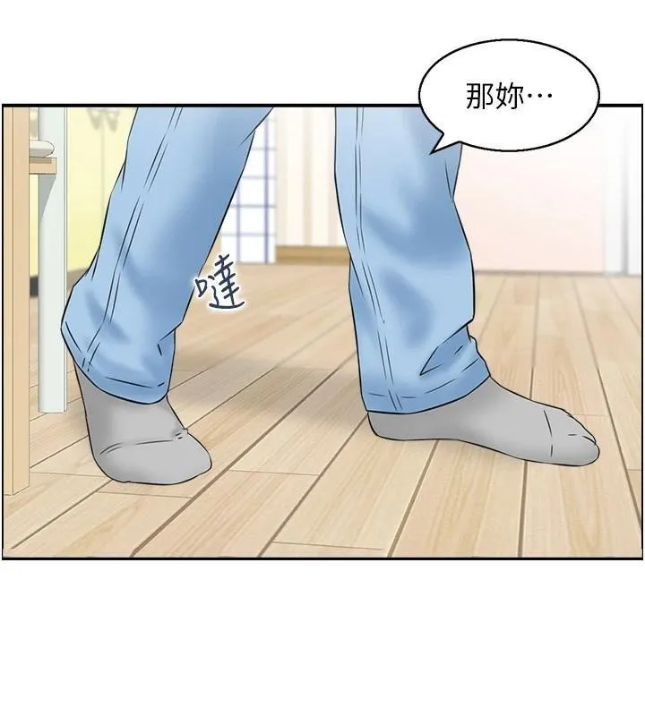 人妻控第37話-小鮮肉的高超手技