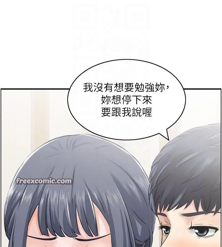 人妻控第37話-小鮮肉的高超手技