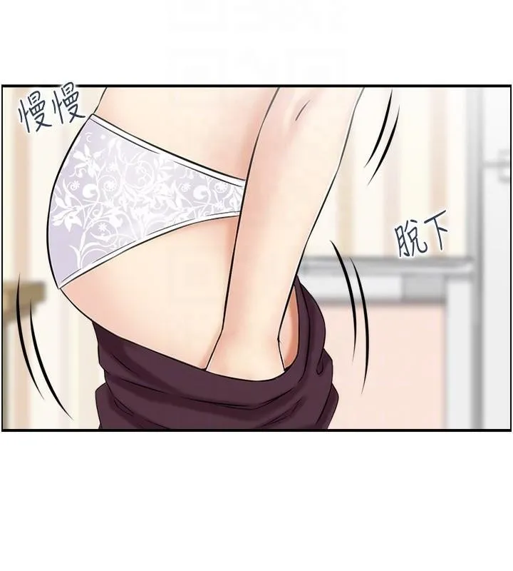 人妻控第37話-小鮮肉的高超手技