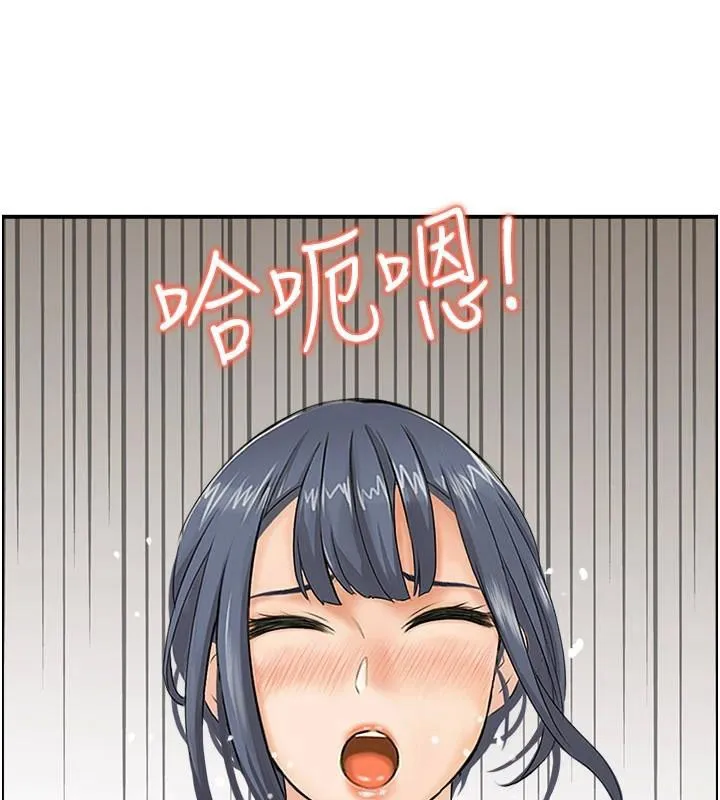 人妻控第37話-小鮮肉的高超手技