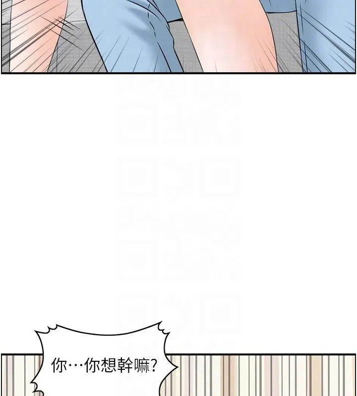 人妻控第37話-小鮮肉的高超手技