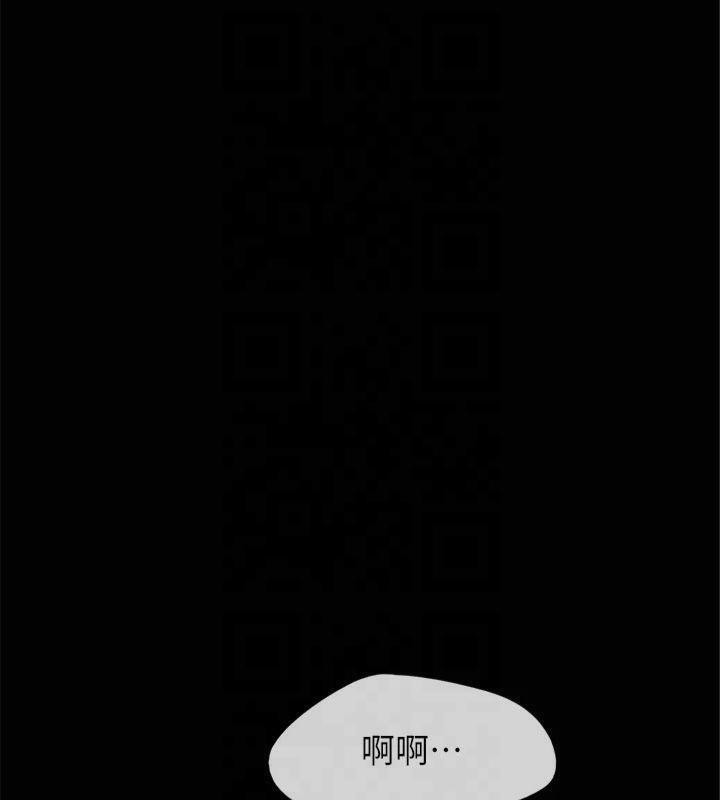 协议换爱(无码版)第145話-我要把他們全賣去妓院!