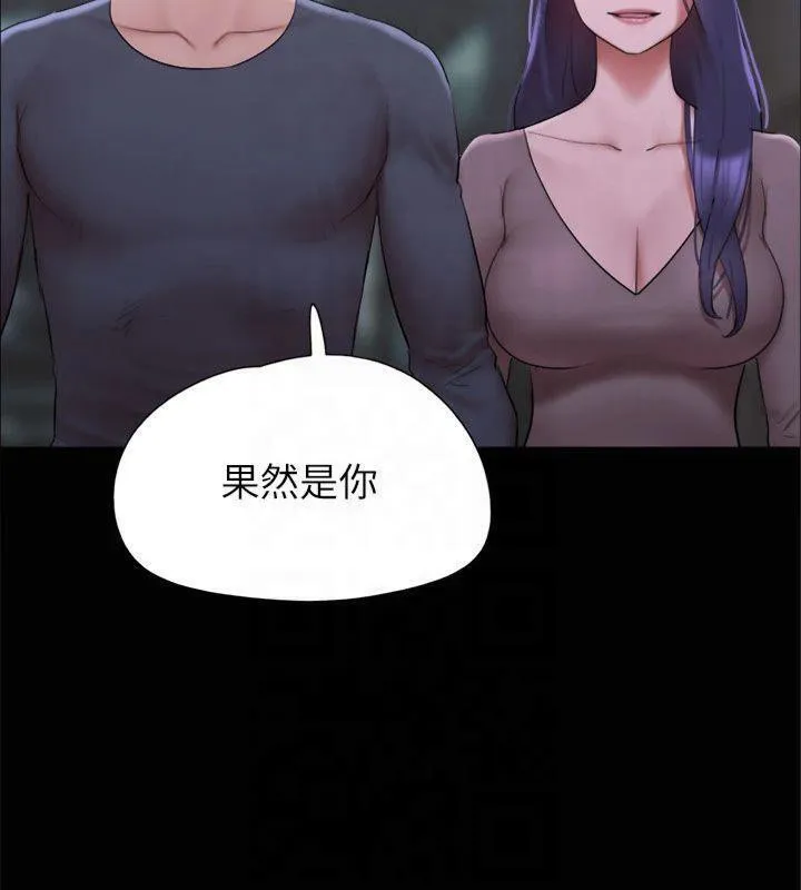 協議換愛(無碼版)第145話-我要把他們全賣去妓院!