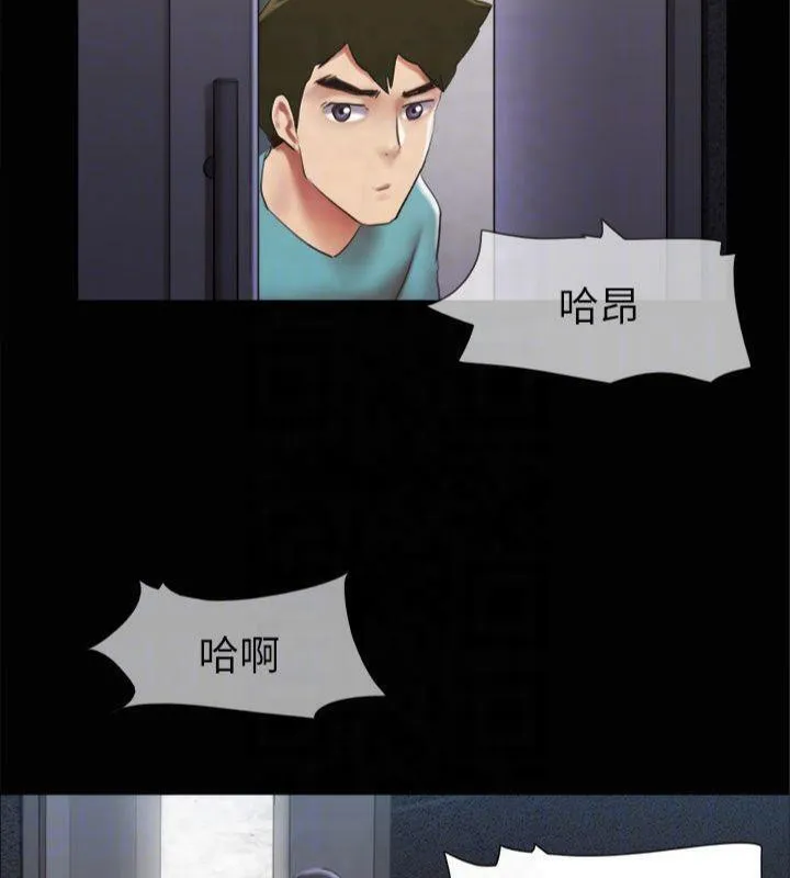 協議換愛(無碼版)第145話-我要把他們全賣去妓院!