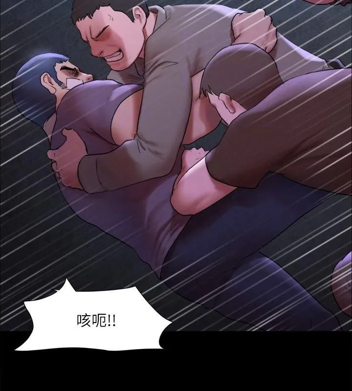 協議換愛(無碼版)第146話-我要幹死你的女人