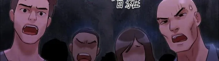 協議換愛(無碼版)第146話-我要幹死你的女人