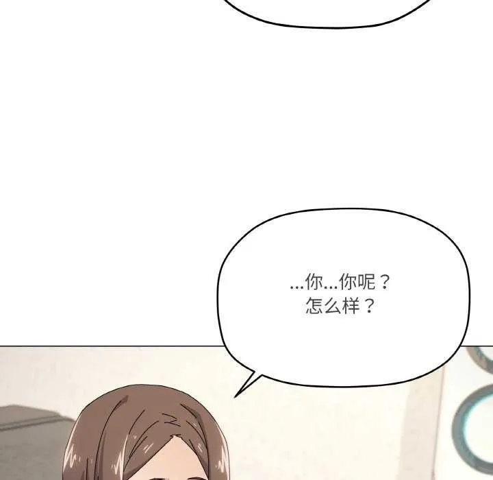 家人之间这样不好吧第34話
