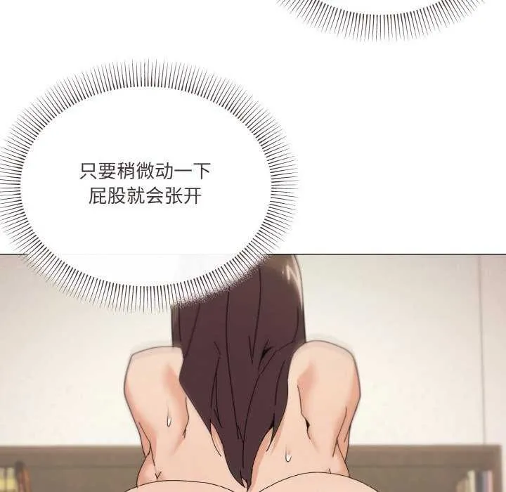 家人之间这样不好吧第34話