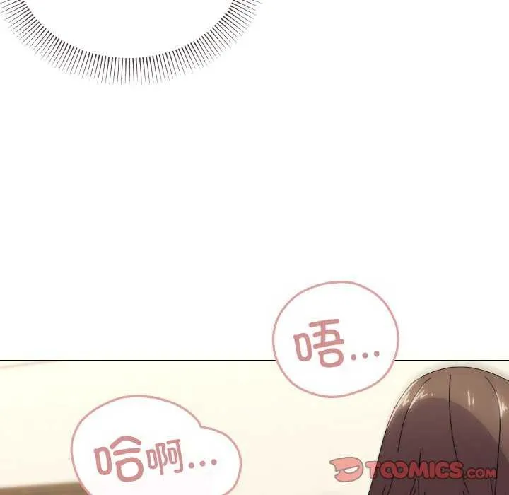 家人之间这样不好吧第34話