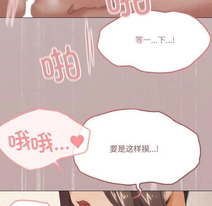 家人之间这样不好吧第34話